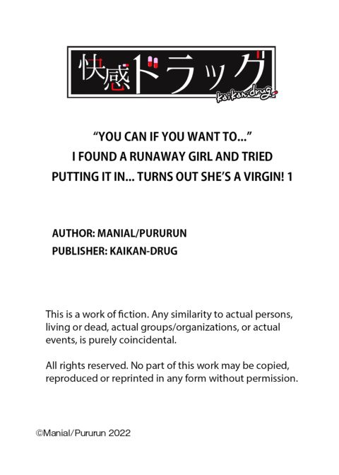 You Can If You Want To... I Found a Runaway Girl and Tried Putting It In... Turns Out She’s a Virgin! Chapter 1 page 123