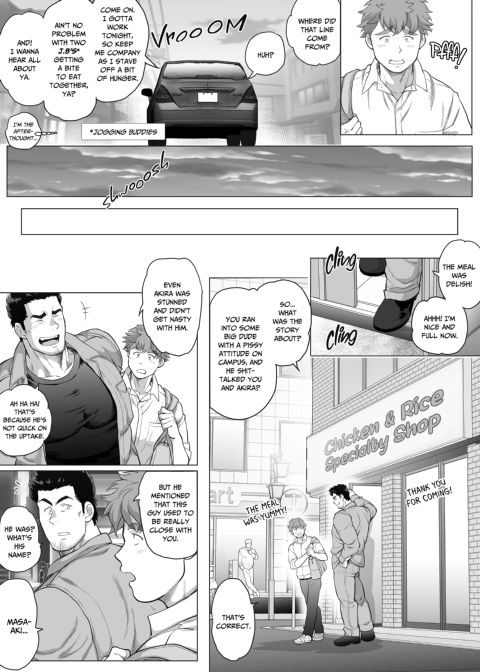 My Friend's Dad's a Hunk 14 Chapter 1 page 6