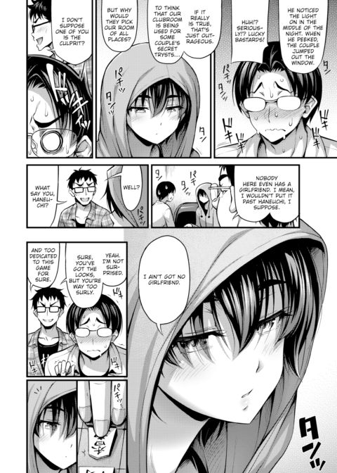 Playing Shogi Late into the Night Chapter 1 page 2