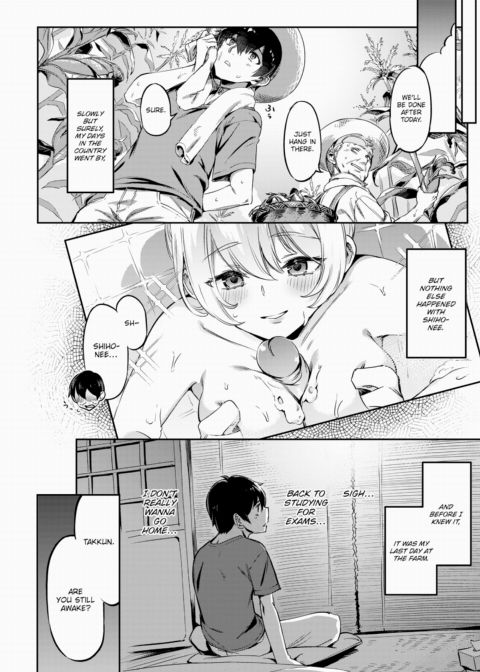Summer Memories Chapter 1 page 12