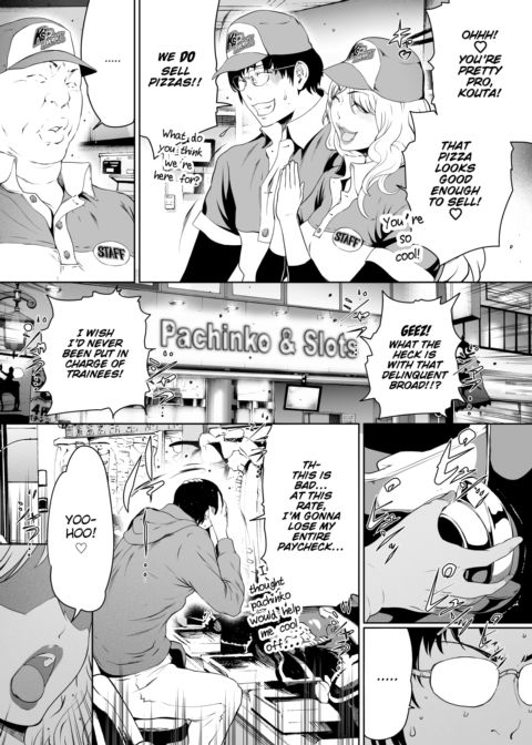 My Workplace Goddess❤ Chapter 1 page 2