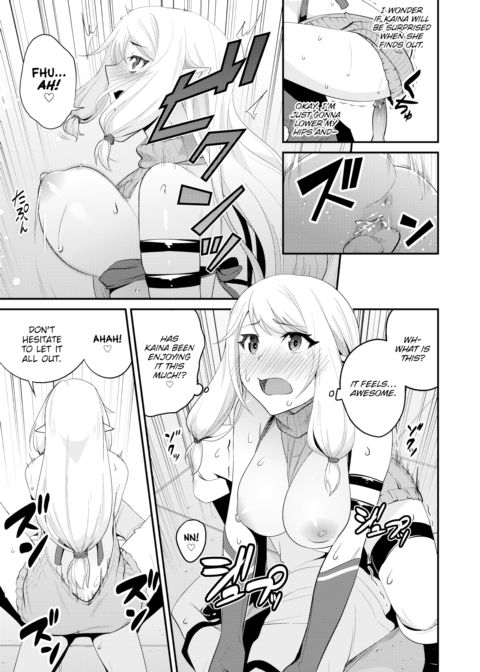 Crossbreeding Work! Chapter 1 page 15