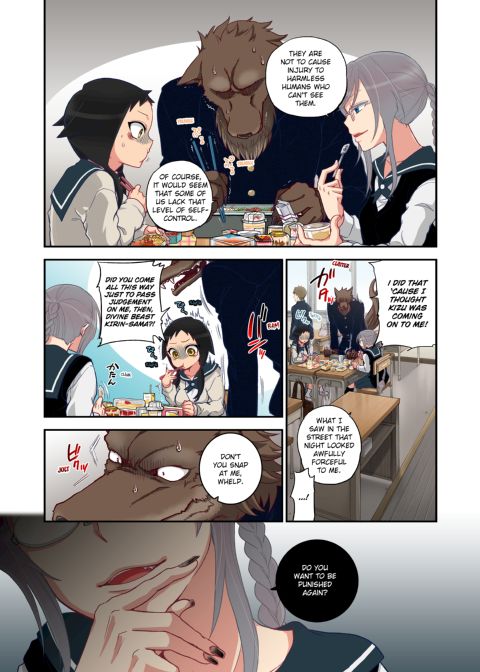Spirits over Flowing within Me Chapter 1 page 50