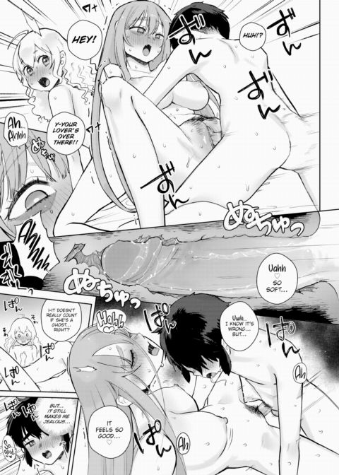 Haunted Student Dormitory Chapter 1 page 19
