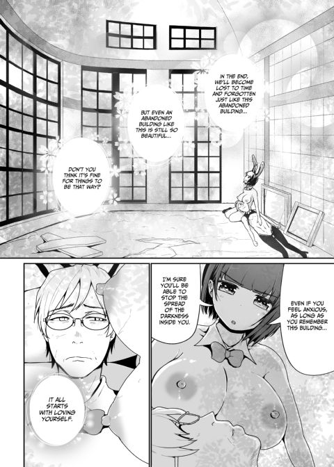 Shot-Calling Sugar Baby 5 Chapter 1 page 27