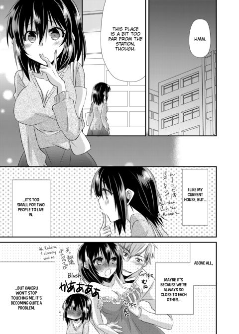 My First Time Is With My Brother... A Pure Sister Gets Corrupted! Volume 2 Chapter 1 page 27