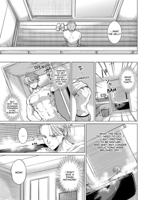 Eat Me Up, My Husband Vol.1 Chapter 1 page 63