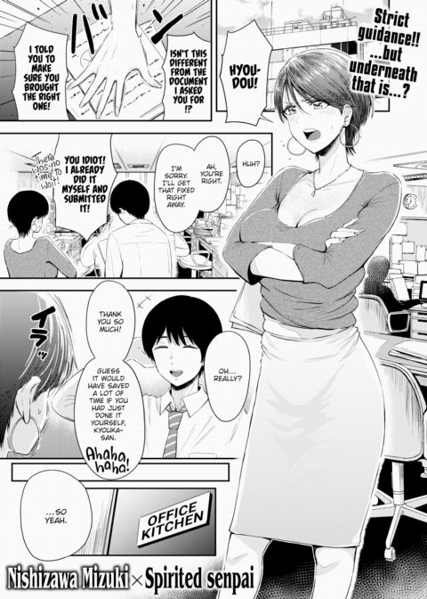 Falling Woman Chapter 1 page 1
