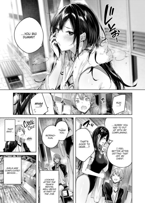 Negative Control Chapter 1 page 5