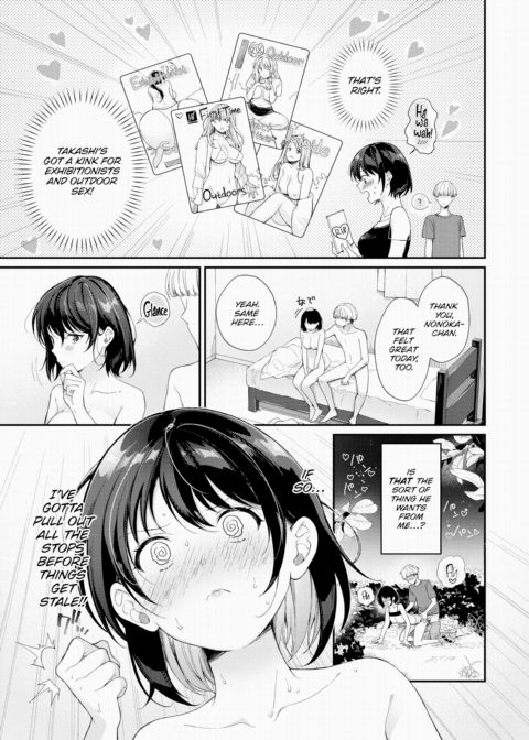 A Grand Strategy to Shake Things Up Chapter 1 page 3