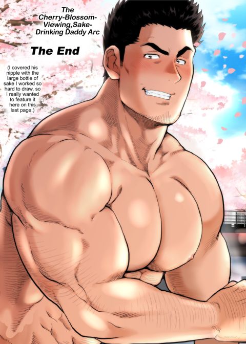 My Friend's Dad's a Hunk 13 Chapter 1 page 21