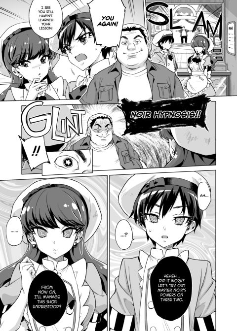 Smack Smack ☆ Hypnotism Patisserie Chapter 1 page 4