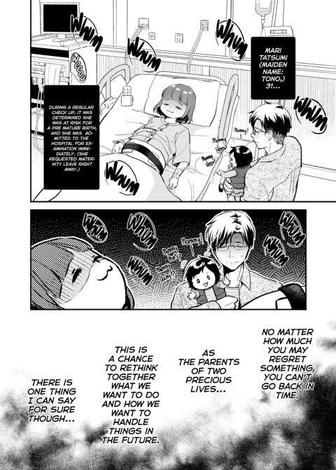 Little Carnivores Crave Big Meat to Get Pregnant Chapter 1 page 93