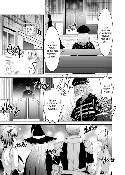 The Exiled Tamer's NTR Revenge 1 Chapter 1 page 14