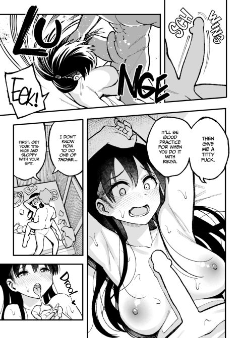 Lover Swap! Chapter 1 page 51