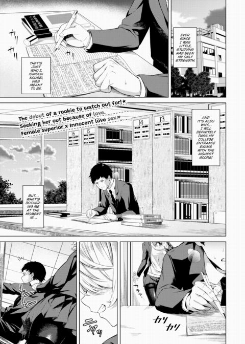 What's Important Chapter 1 page 1