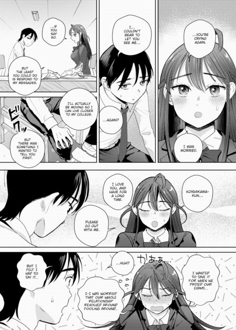 Even So, You're Still Cute Chapter 1 page 21