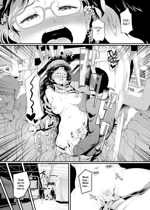 Lust Train Chapter 1 page 19