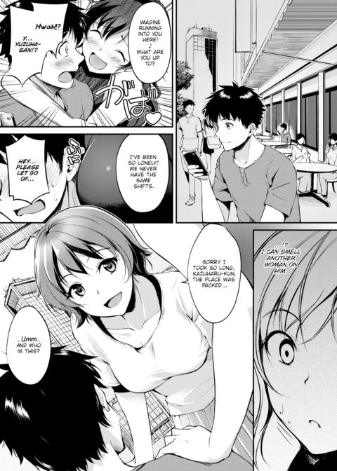Suctual Cupid Chapter 1 page 7