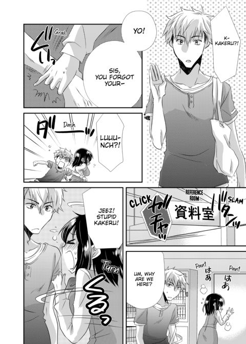 My First Time Is With My Brother... A Pure Sister Gets Corrupted! Volume 1 Chapter 1 page 36