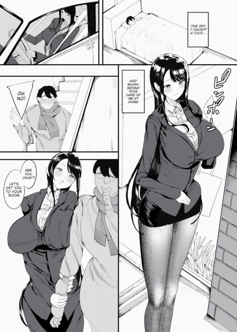 That Time I Creampied Everybody and Turned the Whole School Into My Harem Ch. 19 Chapter 1 page 12