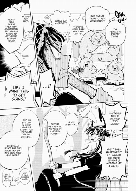 Dosukebe Roman's Travelogue ~Isekai Arc ①~ Chapter 1 page 3