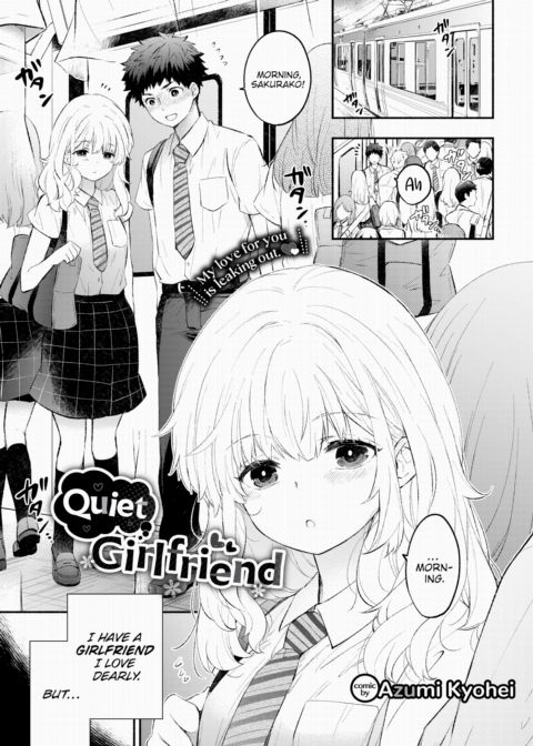Quiet Girlfriend Chapter 1 page 1
