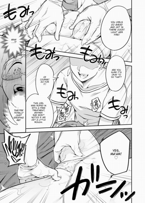 Caged: The Salon of Forced Pleasure - Intro Chapter 1 page 17