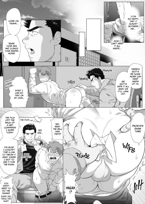 My Friend's Dad's a Hunk 9 Chapter 1 page 47