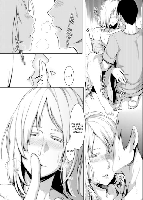 Hollow White Lily Chapter 1 page 17