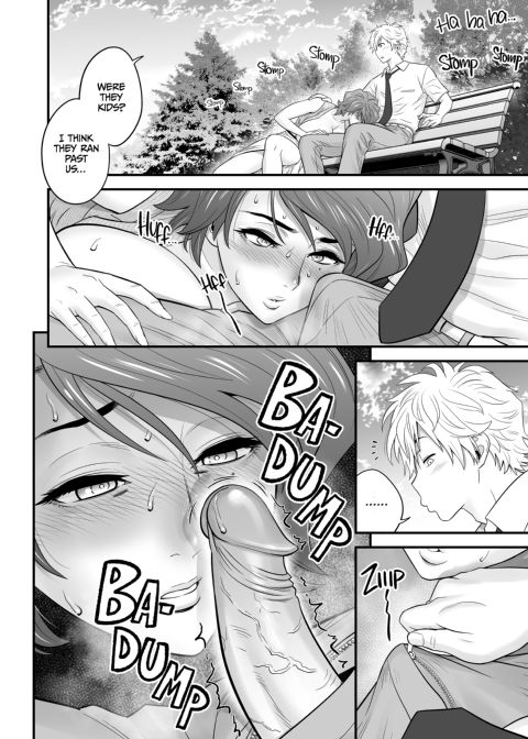 My Mother Fucking Friend 4 Chapter 1 page 25
