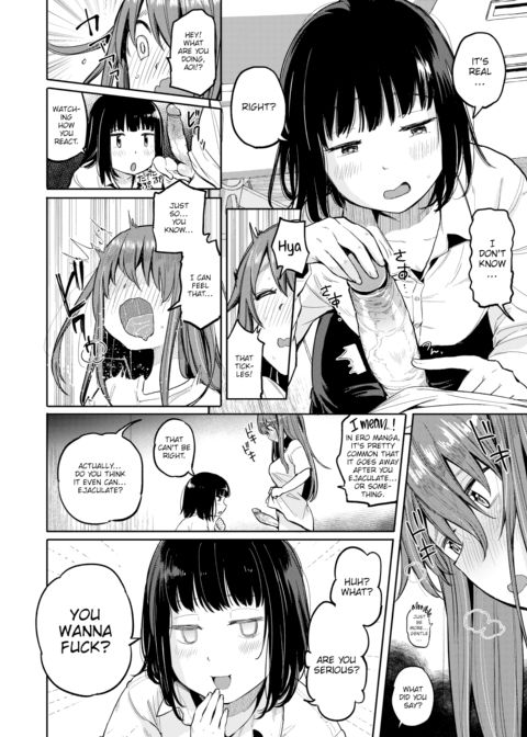 Penis House Chapter 1 page 4