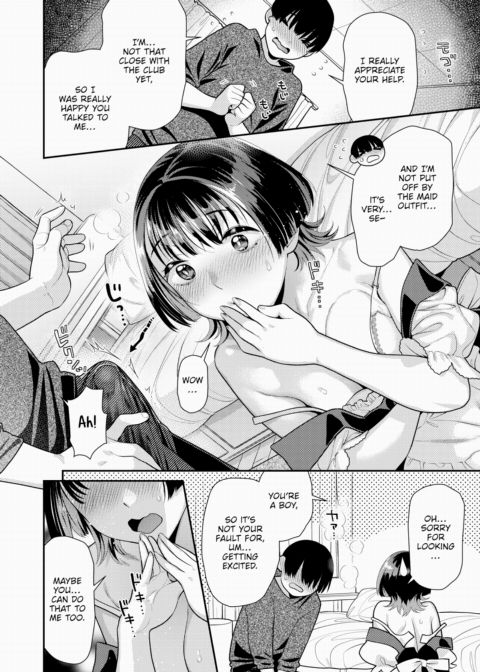 Cosplay Service Chapter 1 page 8