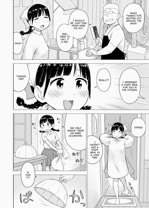 Naho-chan Is the Onahole Seller 2 Chapter 1 page 2