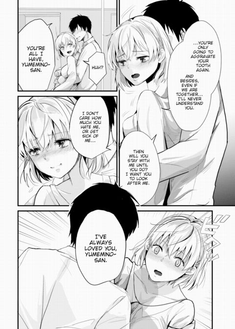 My Adorable Dentist Ch.5 - Treated With Boob Anesthesia Chapter 1 page 7
