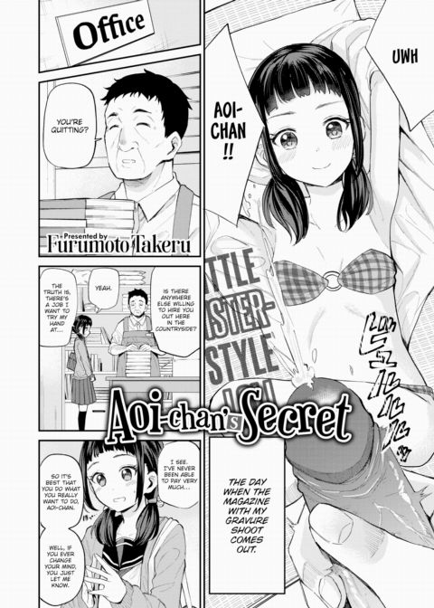 Aoi-chan's Secret Chapter 1 page 2