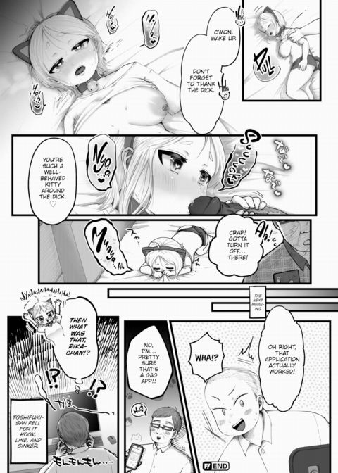 The Grand Cat Wife ❤ Strategy!! Chapter 1 page 24