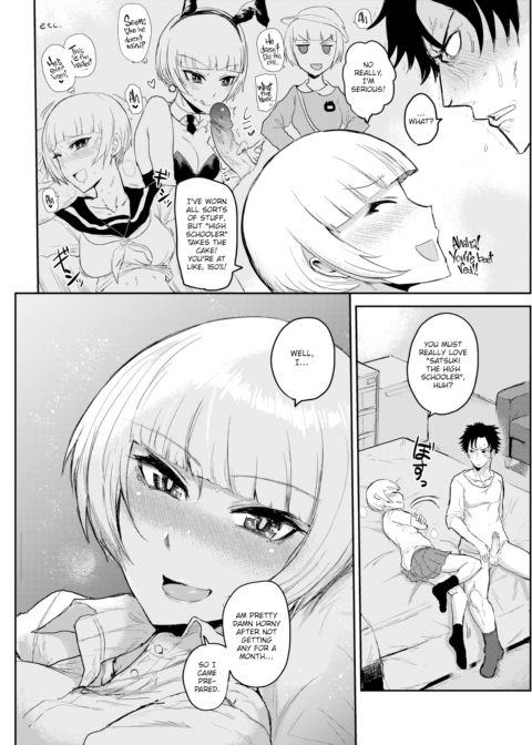 Fanfare for the Wandering Soul Chapter 1 page 6