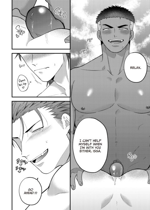 Reversibattle: Fuck and Be Fucked Chapter 1 page 43