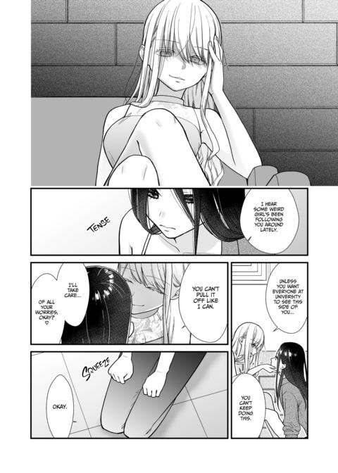 When a Wicked Woman Falls in Love: Anything for a Pretty Face (Part One) Chapter 1 page 14