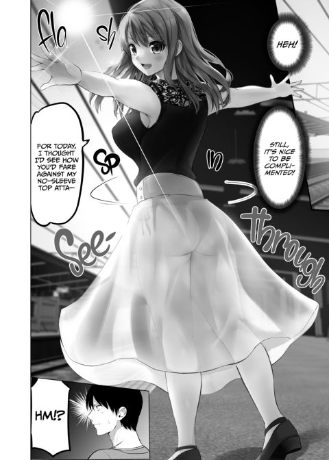 No Guard Wife 17 Chapter 1 page 15