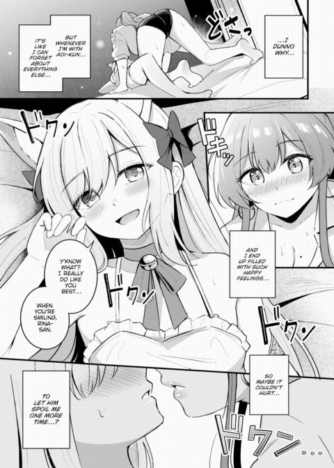 Partner ~Part 2~ Chapter 1 page 15