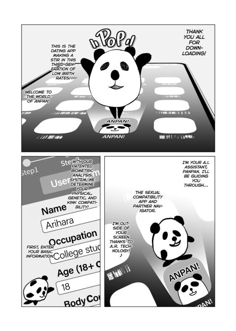 09%: Our Compatibility on the Kink Dating App Was the Worst 1 Chapter 1 page 2