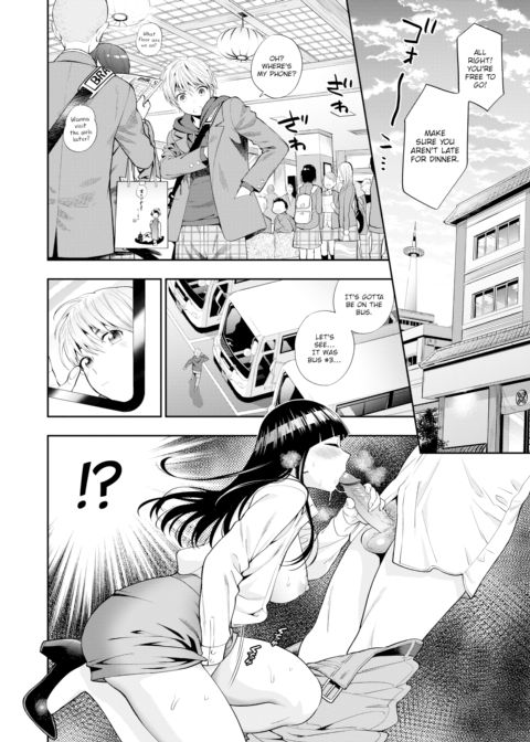 Field Trip Chapter 1 page 2