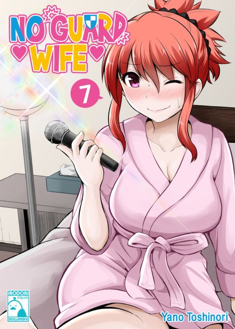 No Guard Wife 7 Chapter 1 page 1