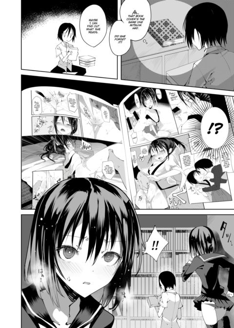 The Ero Manga You Read Chapter 1 page 2
