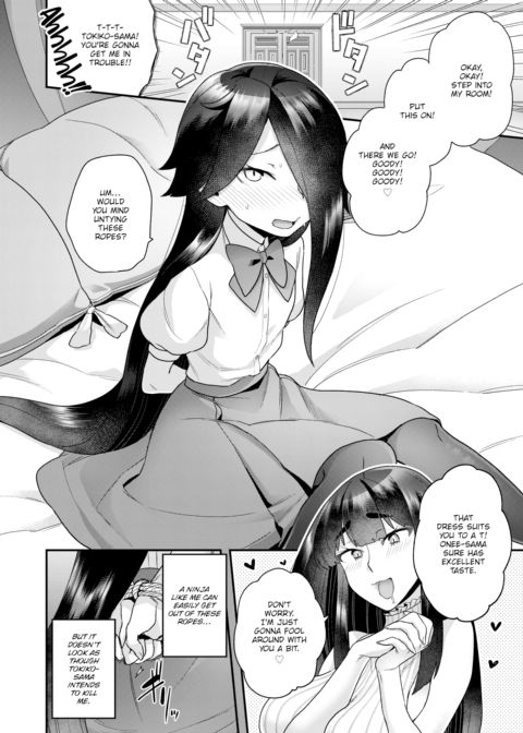 Houjou Sister’s Lascivious Life Chapter 1 page 2