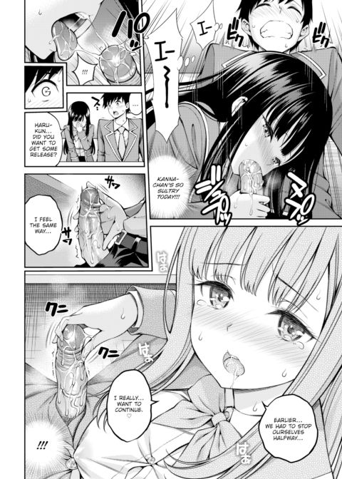 Flower’s Nectar Chapter 1 page 12