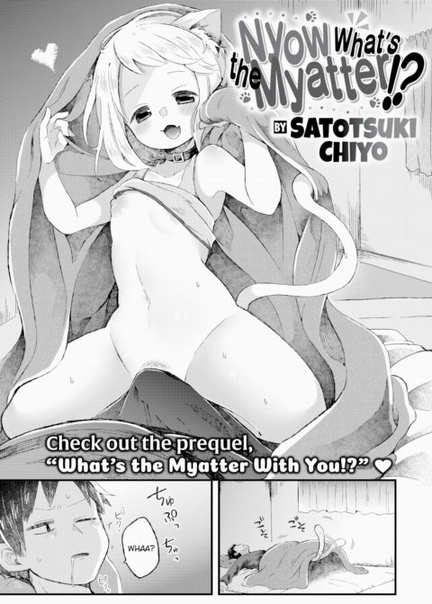 Nyow What's the Myatter!? Chapter 1 page 1