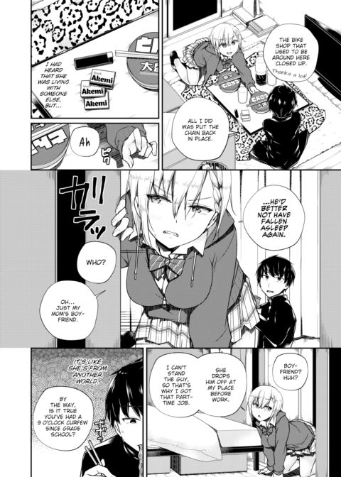 Dropout Rendezvous Chapter 1 page 4